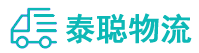 重庆到化州市物流公司